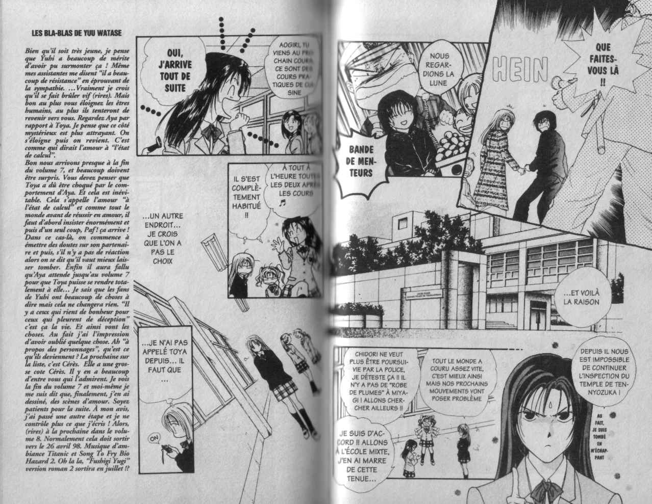 Ayashi No Ceres: Chapter 40 - Page 1